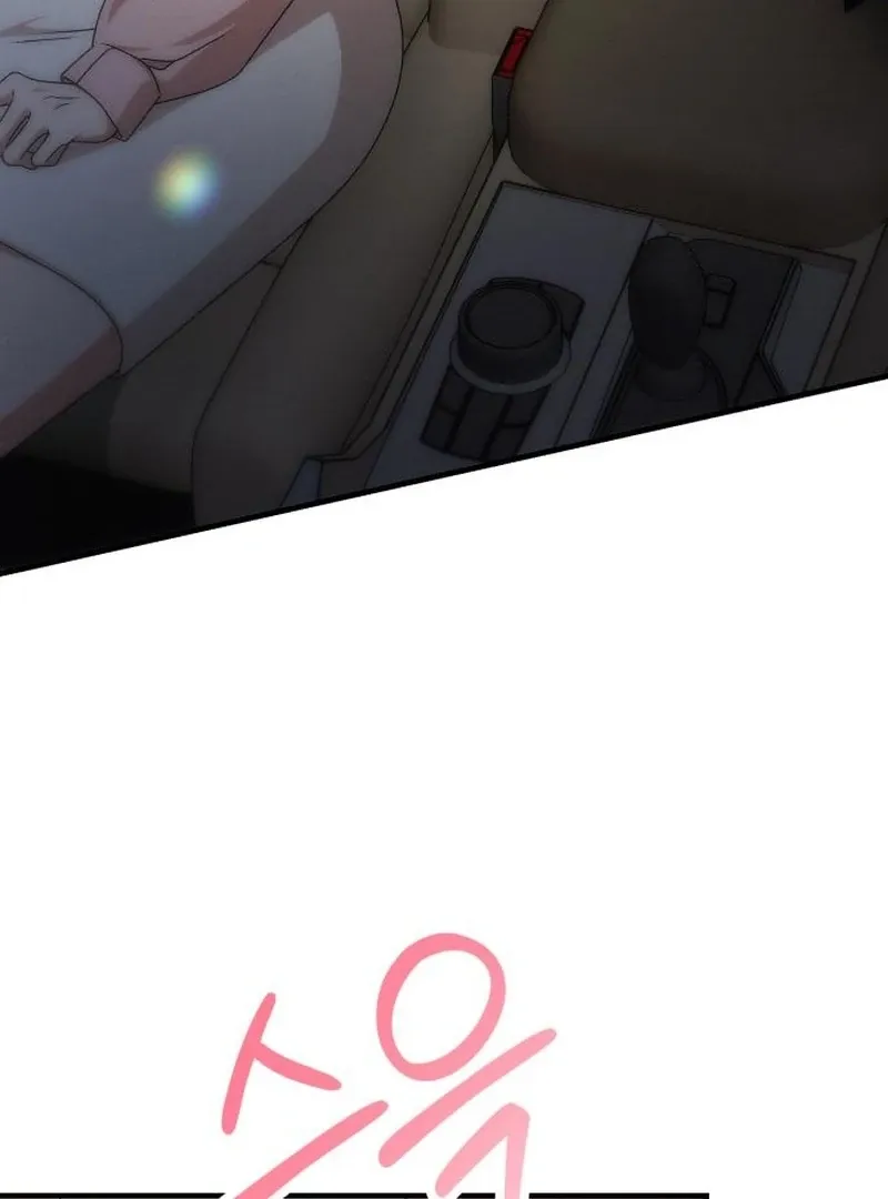 Office Contract Relationship Chapter 5 Online - página 119