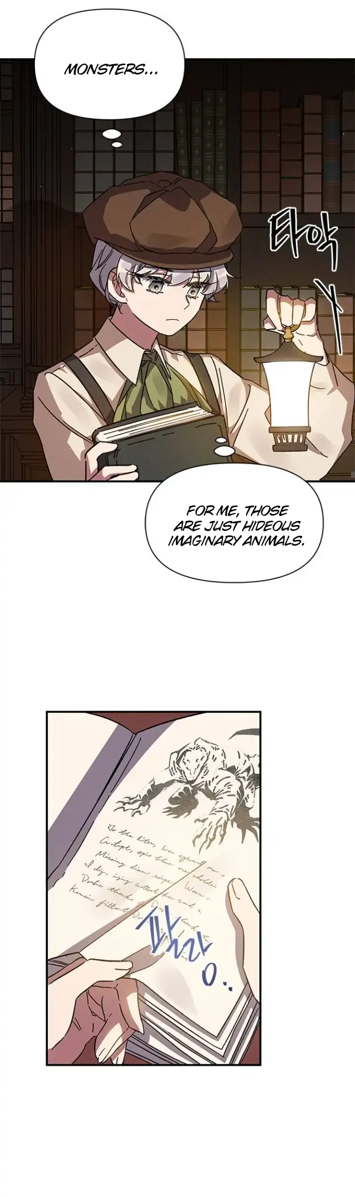 Oh, Dear Nemesis Chapter 10 Online - página 23