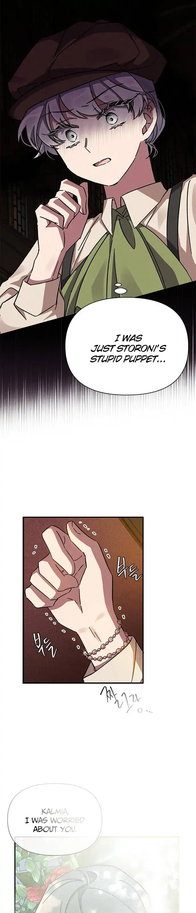 Oh, Dear Nemesis Chapter 10 Online - página 42