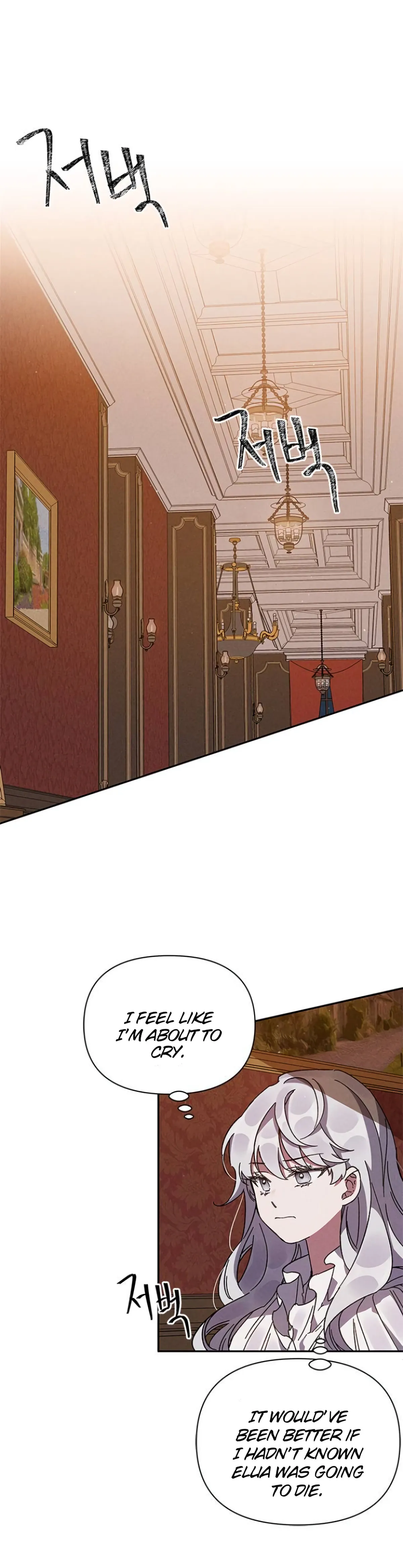 Oh, Dear Nemesis Chapter 2 Online - página 17