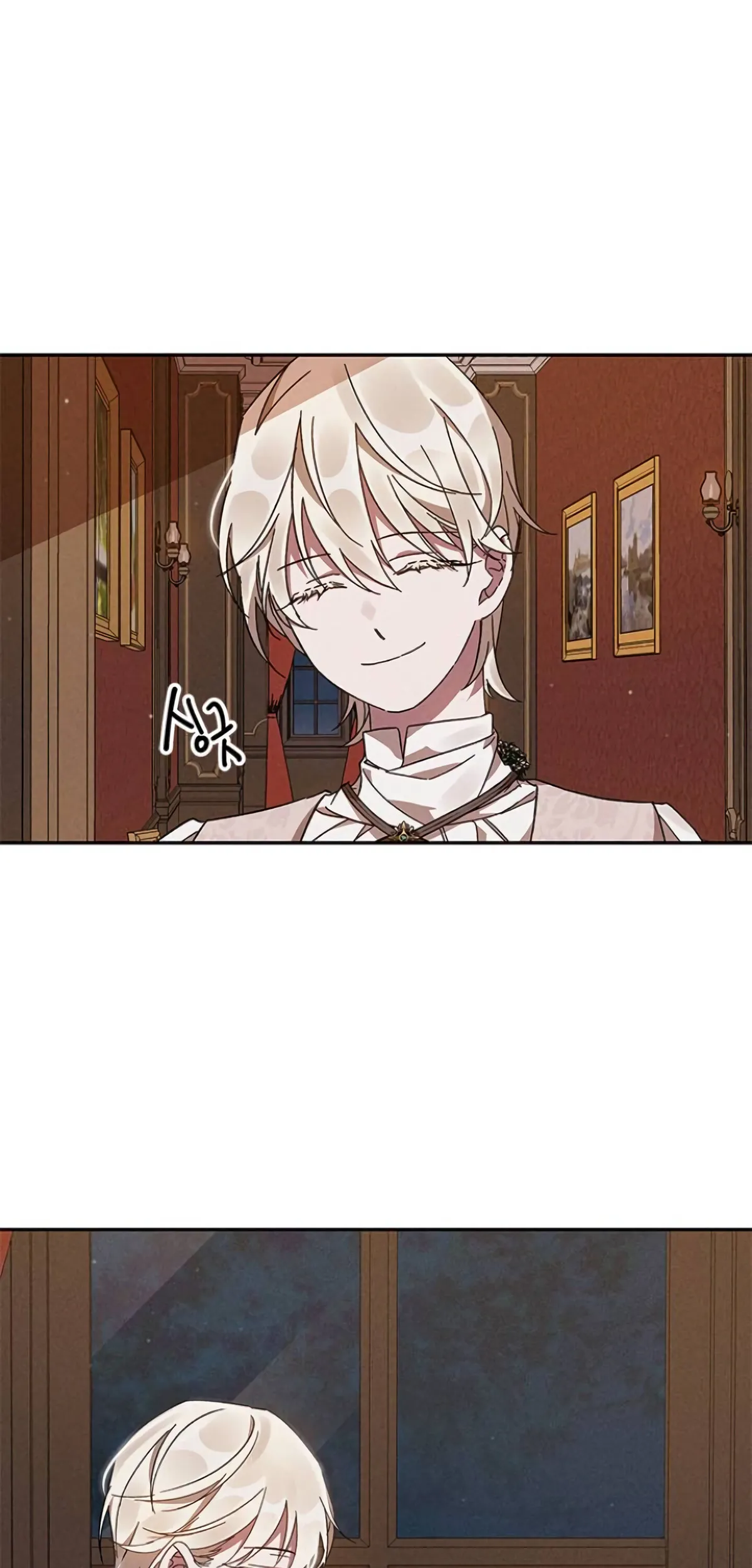 Oh, Dear Nemesis Chapter 2 Online - página 22