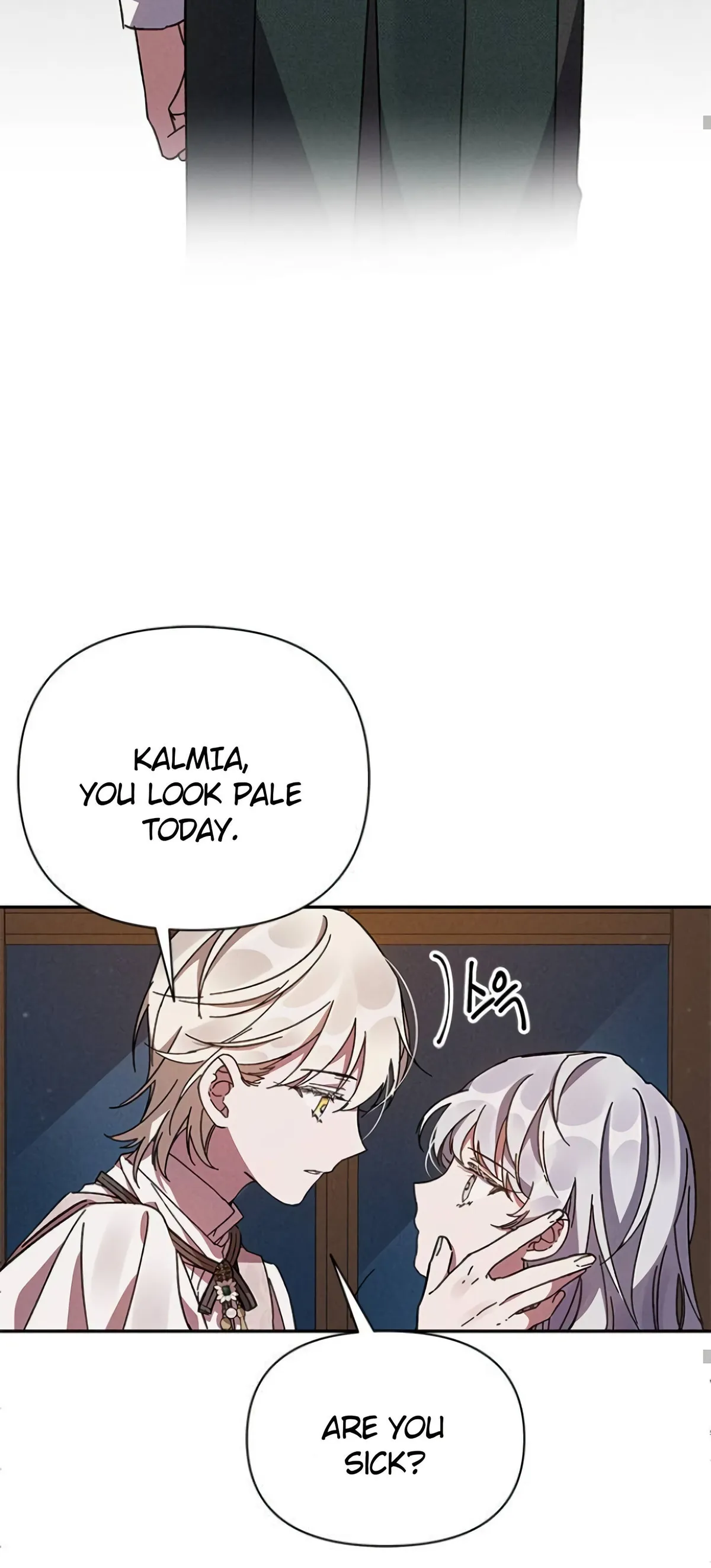 Oh, Dear Nemesis Chapter 2 Online - página 27
