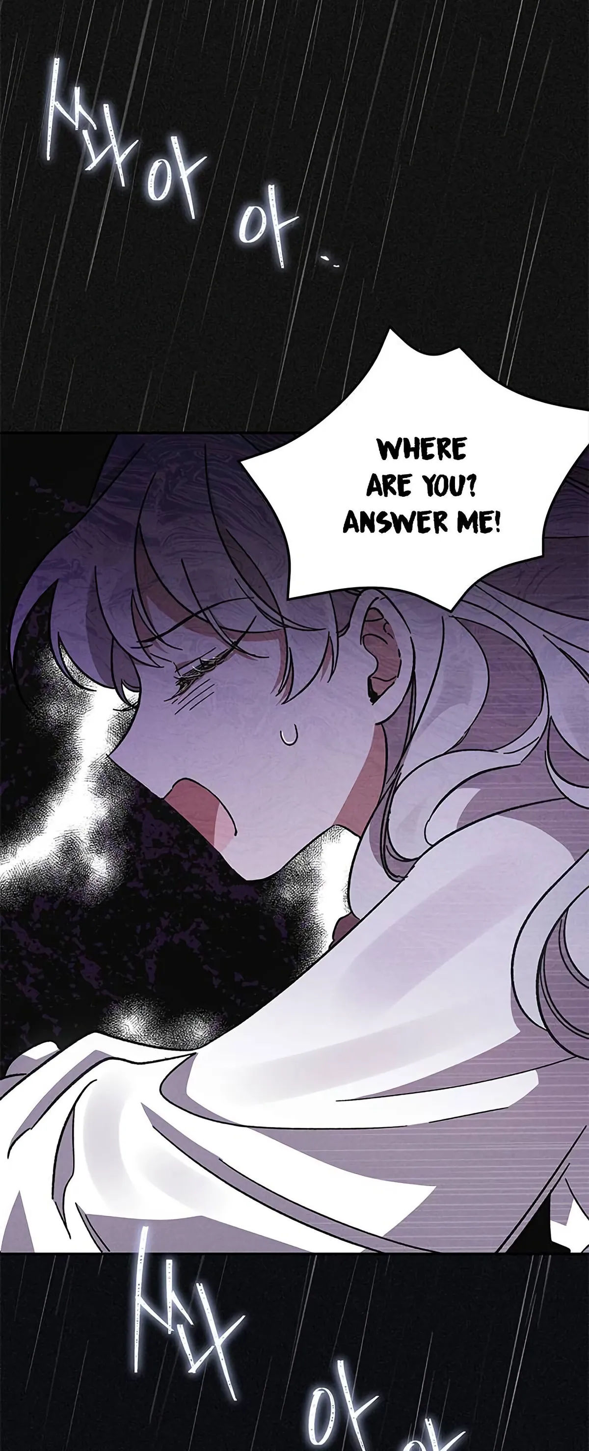 Oh, Dear Nemesis Chapter 2 Online - página 49
