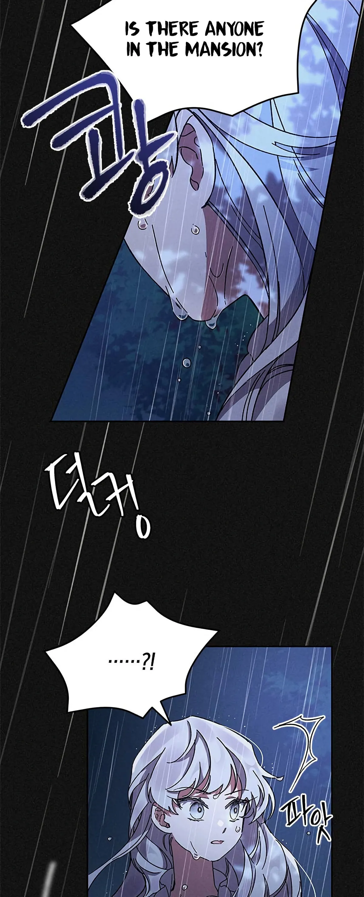 Oh, Dear Nemesis Chapter 2 Online - página 58
