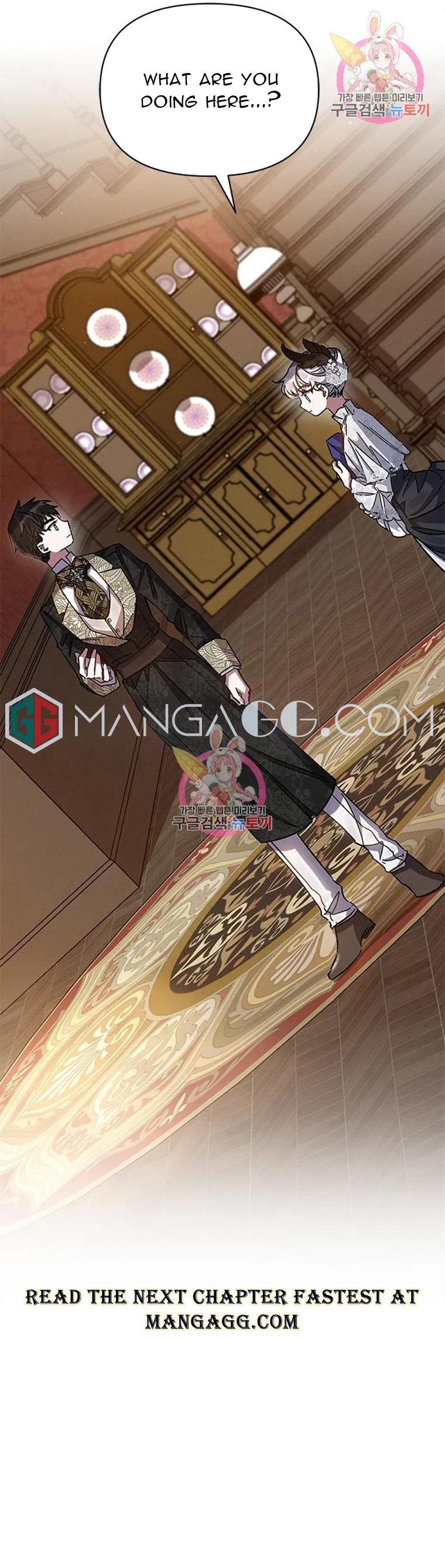 Oh, Dear Nemesis Chapter 23 Online - página 11
