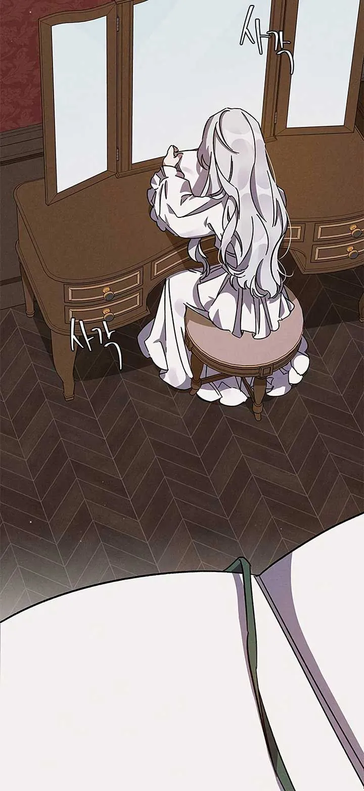 Oh, Dear Nemesis Chapter 3 Online - página 41