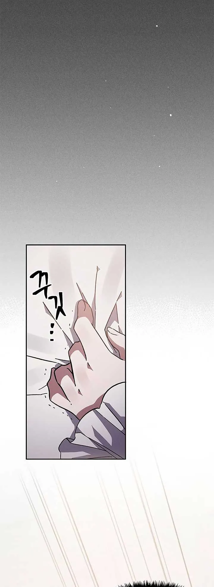 Oh, Dear Nemesis Chapter 3 Online - página 72