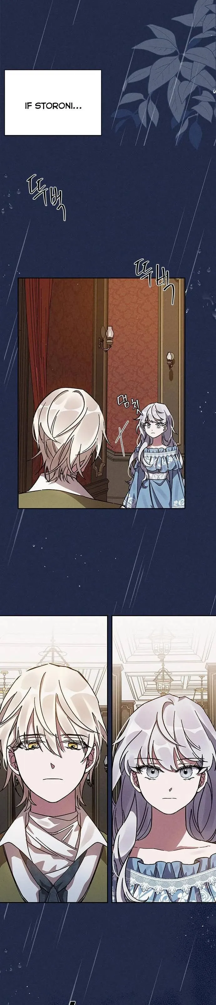Oh, Dear Nemesis Chapter 5 Online - página 25