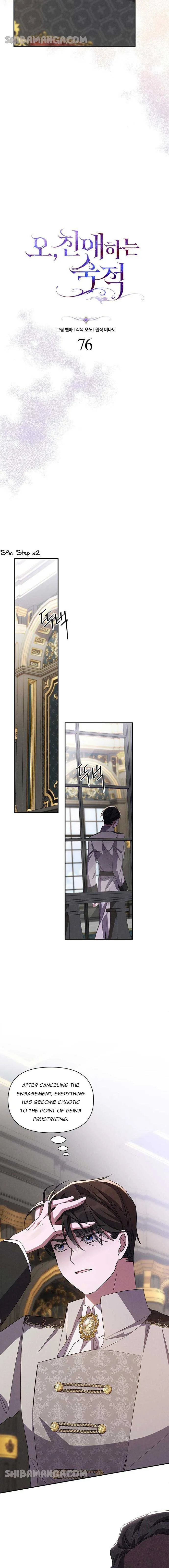 Oh, Dear Nemesis Chapter 76 Online - página 4