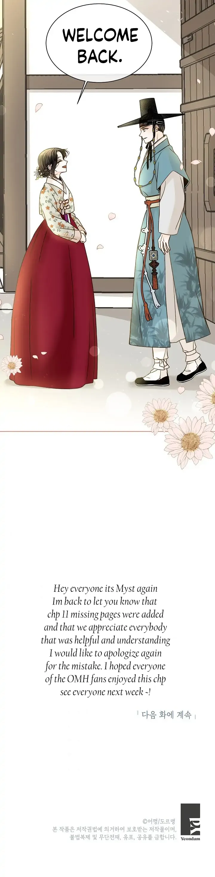 Oh! My Darling Chapter 12 Online - página 12