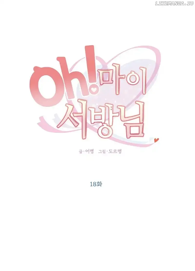 Oh! My Darling Chapter 18 Online - página 14