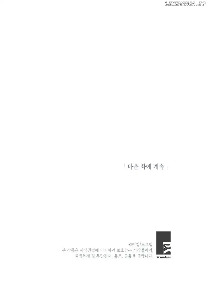Oh! My Darling Chapter 18 Online - página 66