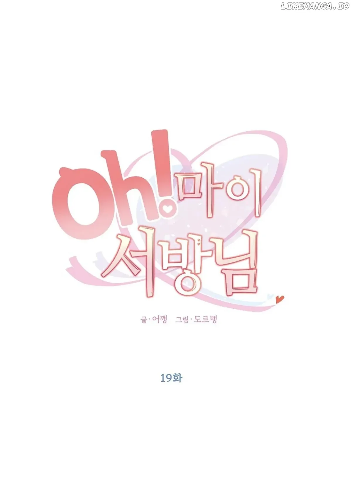 Oh! My Darling Chapter 19 Online - página 43