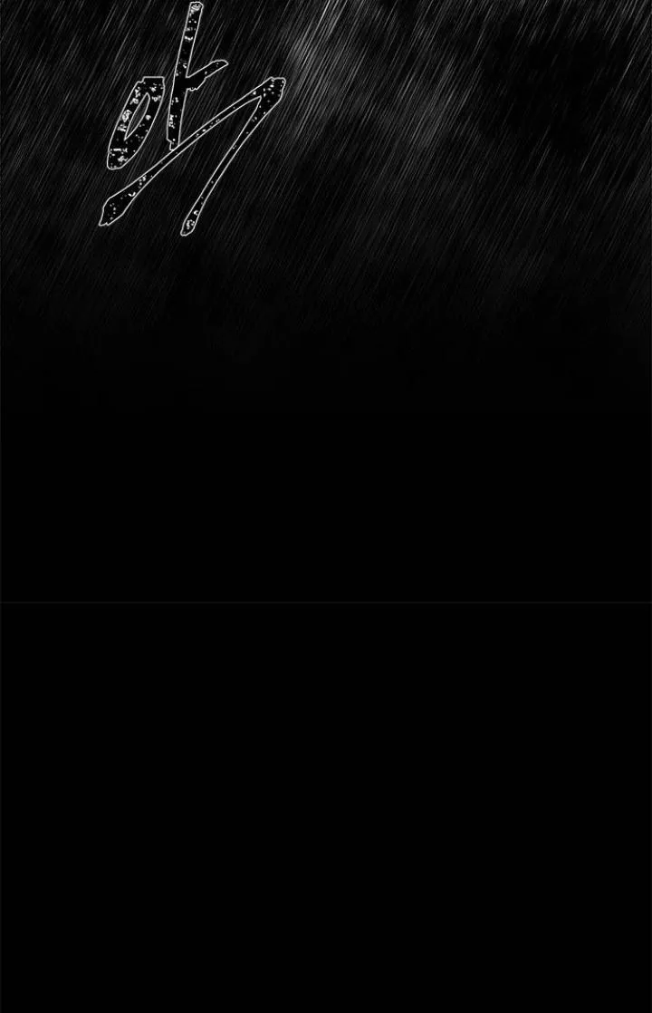 Olgami Chapter 22 Online - página 42