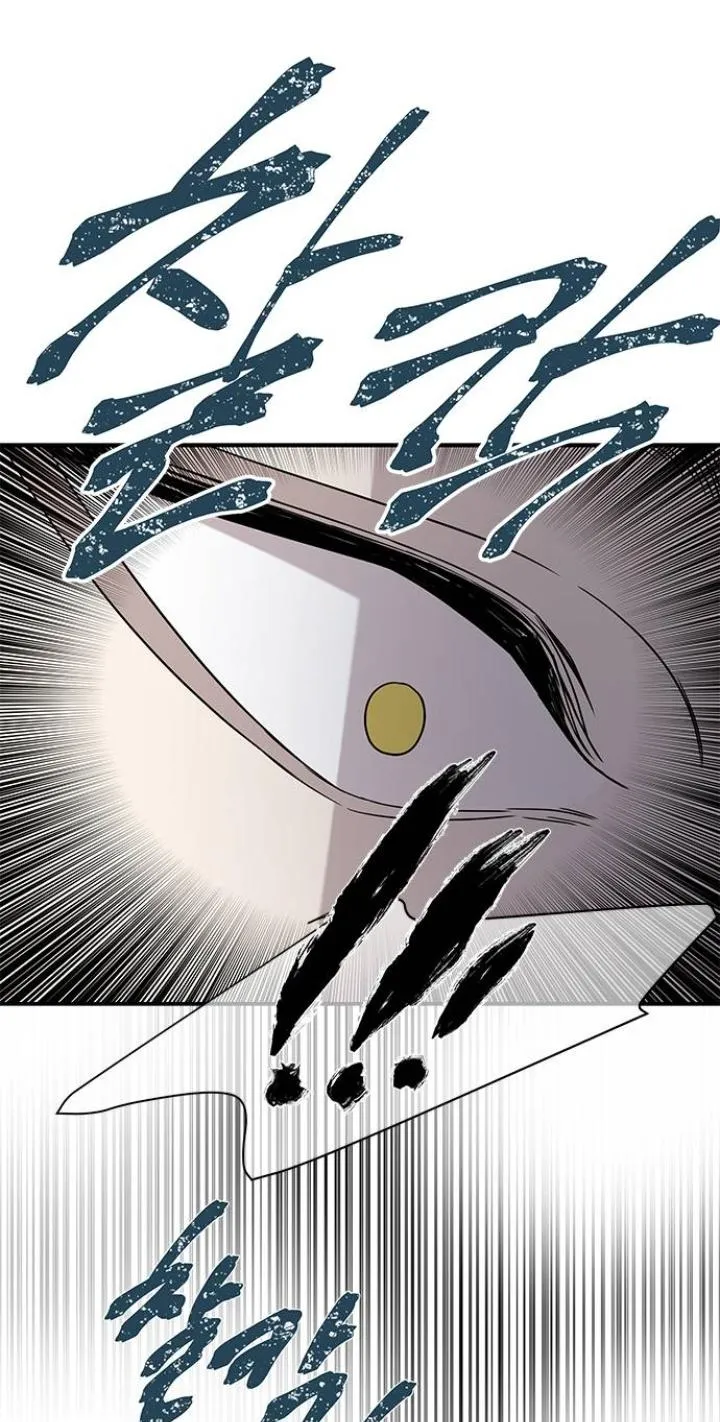 Olgami Chapter 22 Online - página 58