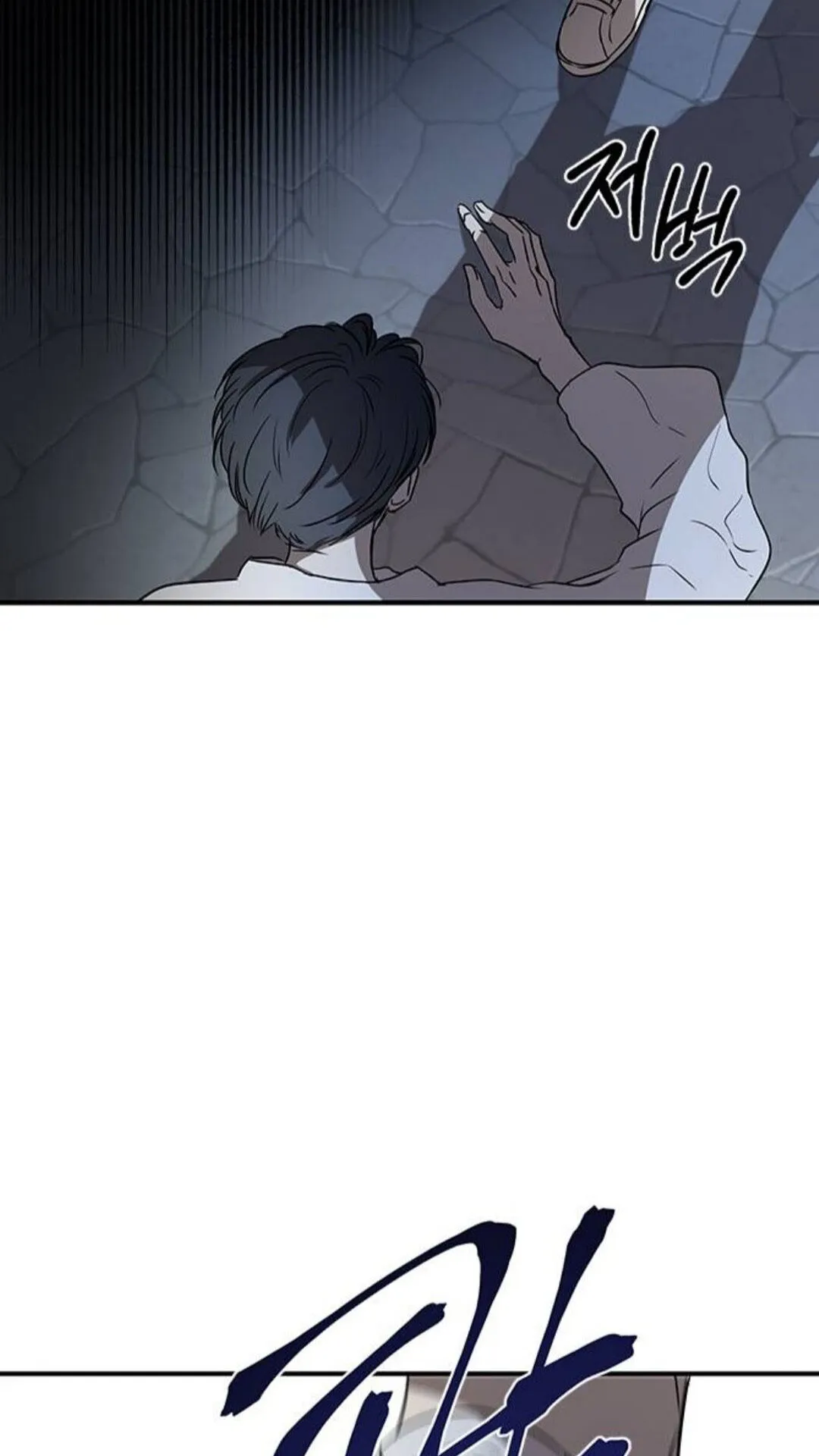 Olgami Chapter 35 Online - página 3