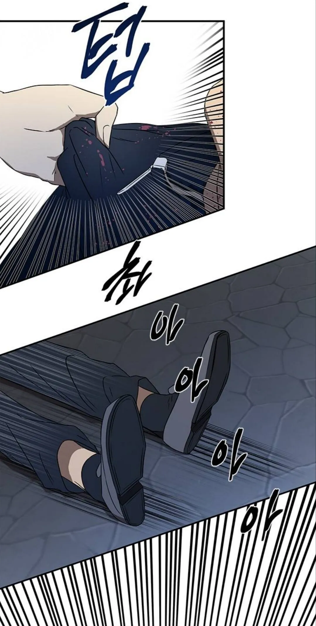 Olgami Chapter 35 Online - página 22