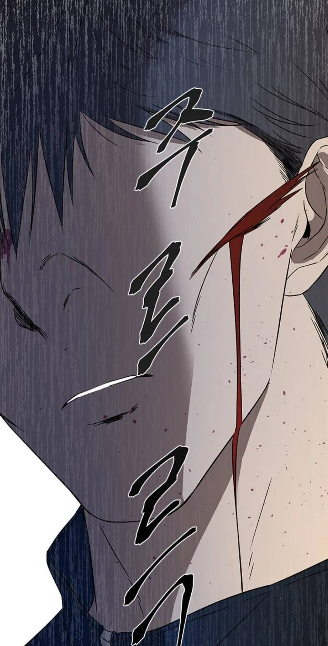 Olgami Chapter 35 Online - página 30