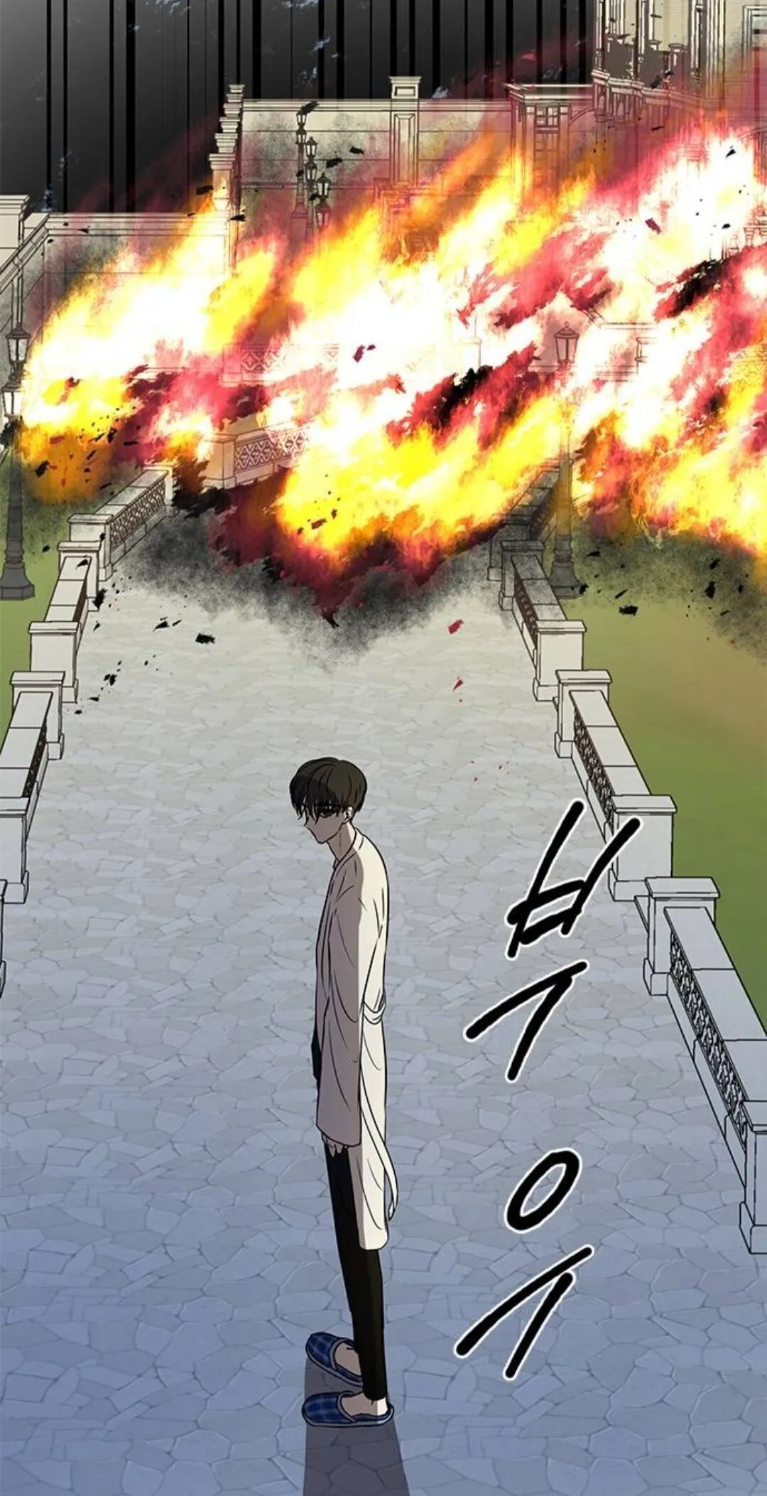 Olgami Chapter 35 Online - página 65