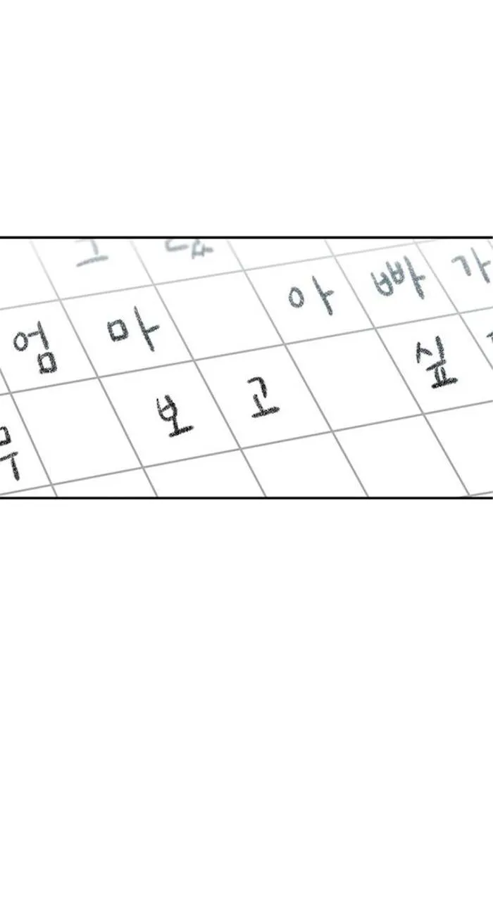 Olgami Chapter 39 Online - página 1