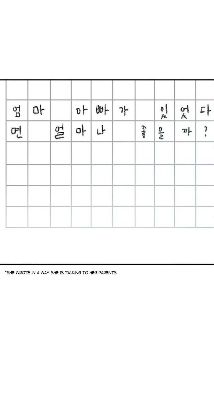 Olgami Chapter 39 Online - página 2
