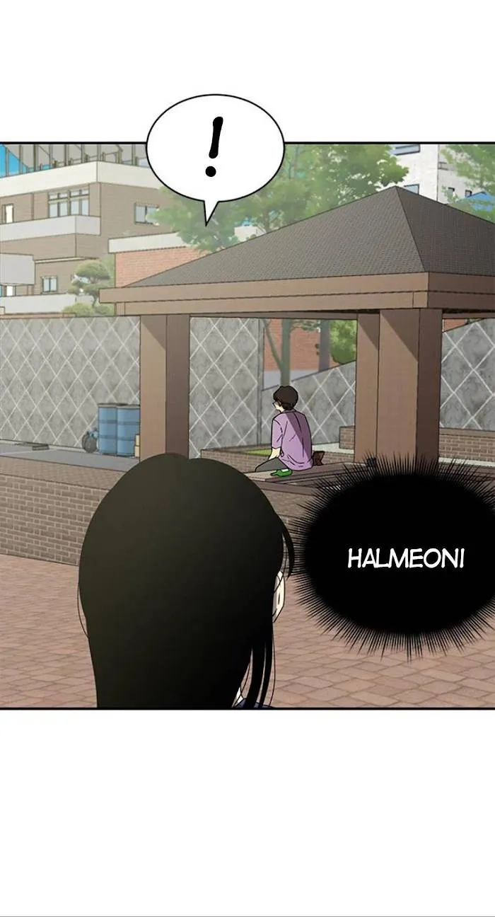 Olgami Chapter 39 Online - página 11