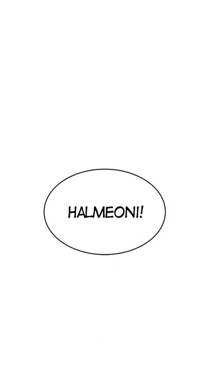 Olgami Chapter 39 Online - página 12