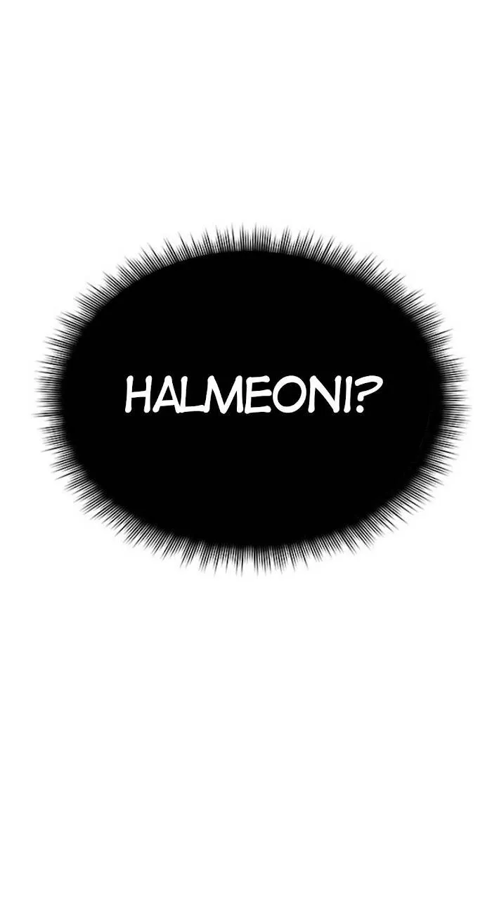 Olgami Chapter 39 Online - página 19