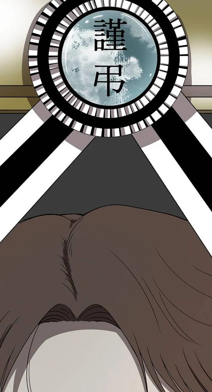 Olgami Chapter 39 Online - página 30