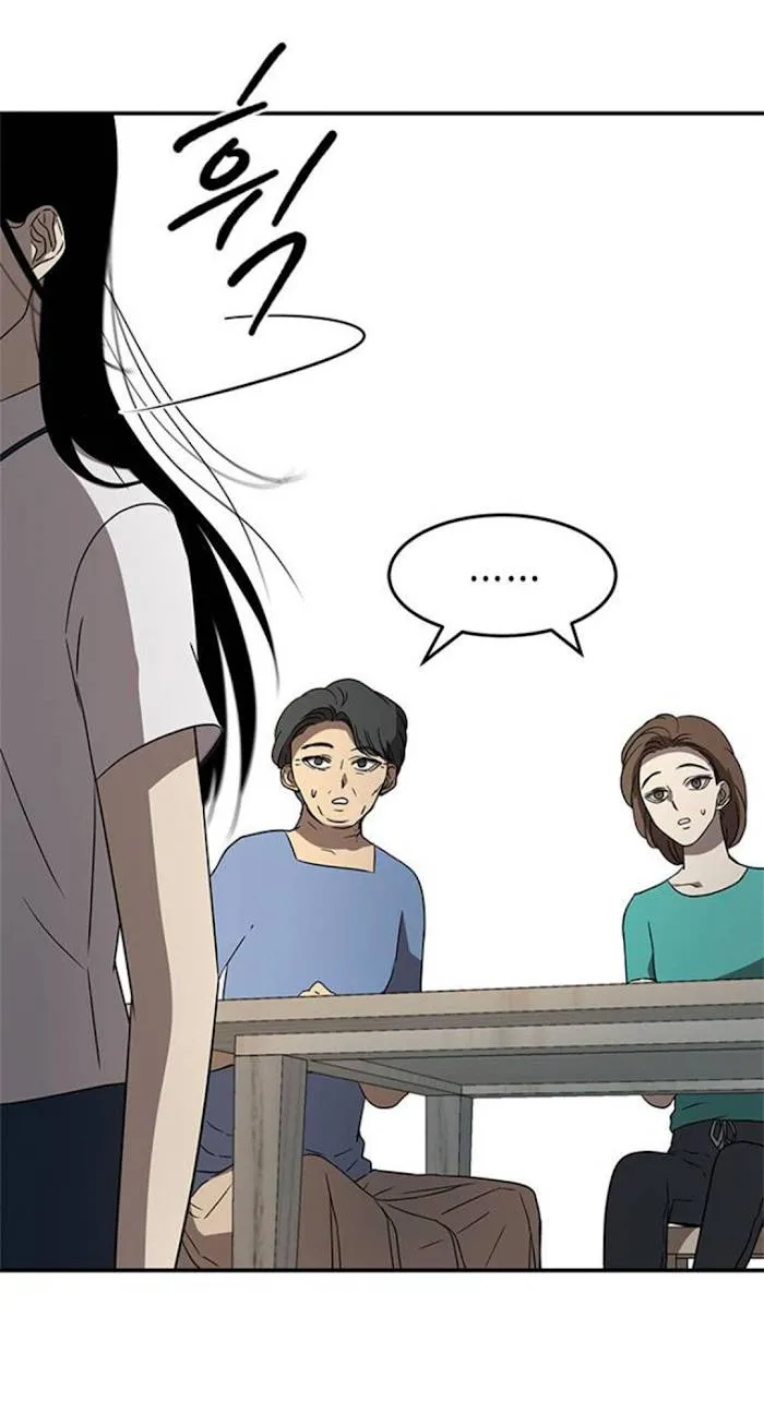 Olgami Chapter 39 Online - página 59