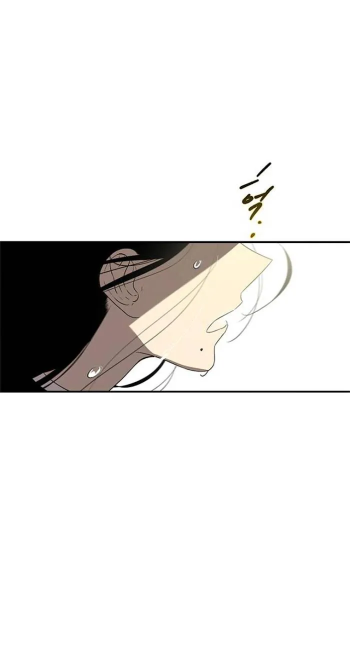 Olgami Chapter 40 Online - página 72