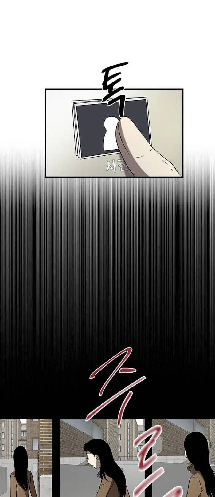 Olgami Chapter 41 Online - página 18