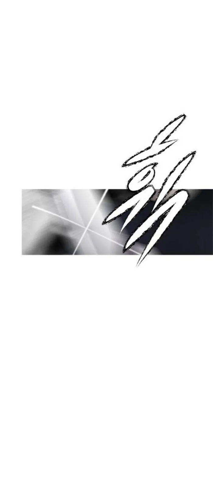 Olgami Chapter 41 Online - página 73