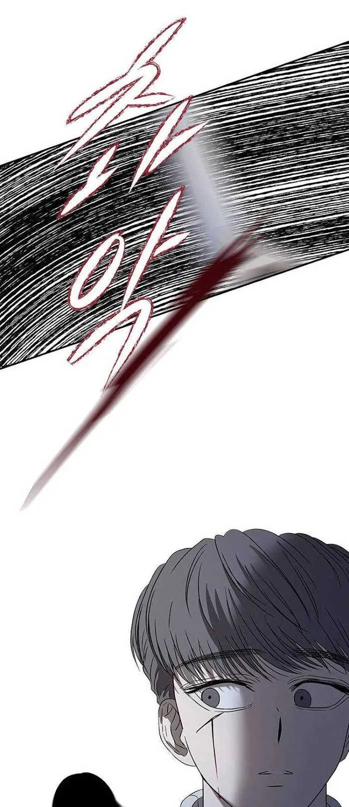 Olgami Chapter 41 Online - página 79