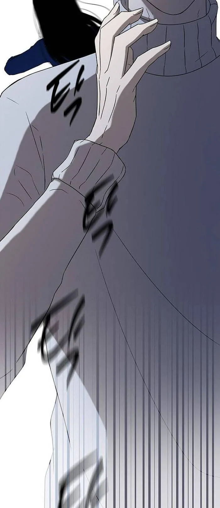 Olgami Chapter 41 Online - página 80