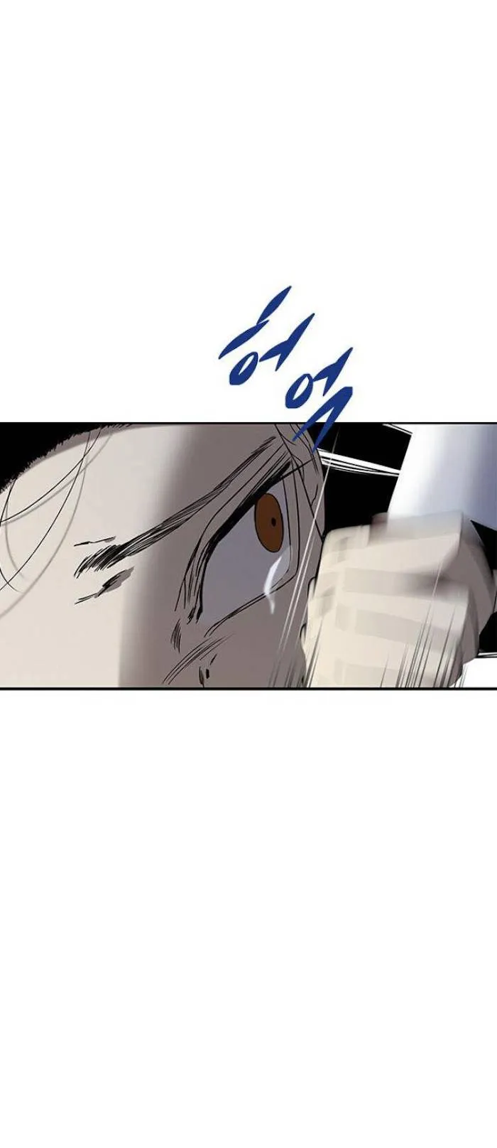 Olgami Chapter 41 Online - página 85