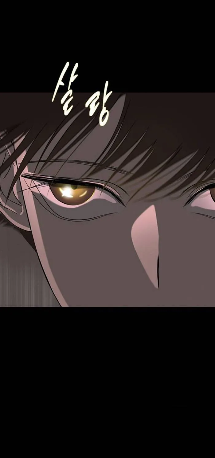 Olgami Chapter 46 Online - página 13