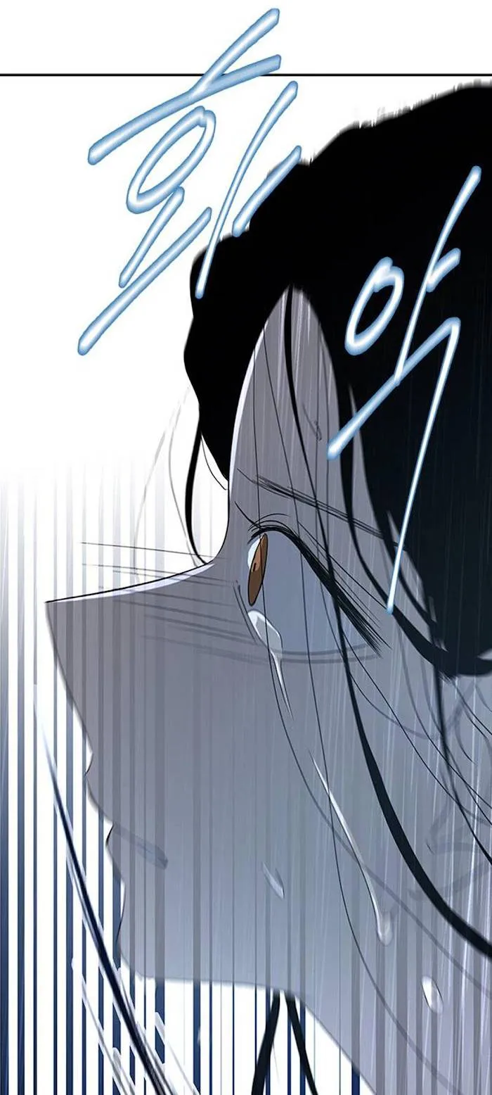 Olgami Chapter 48 Online - página 15