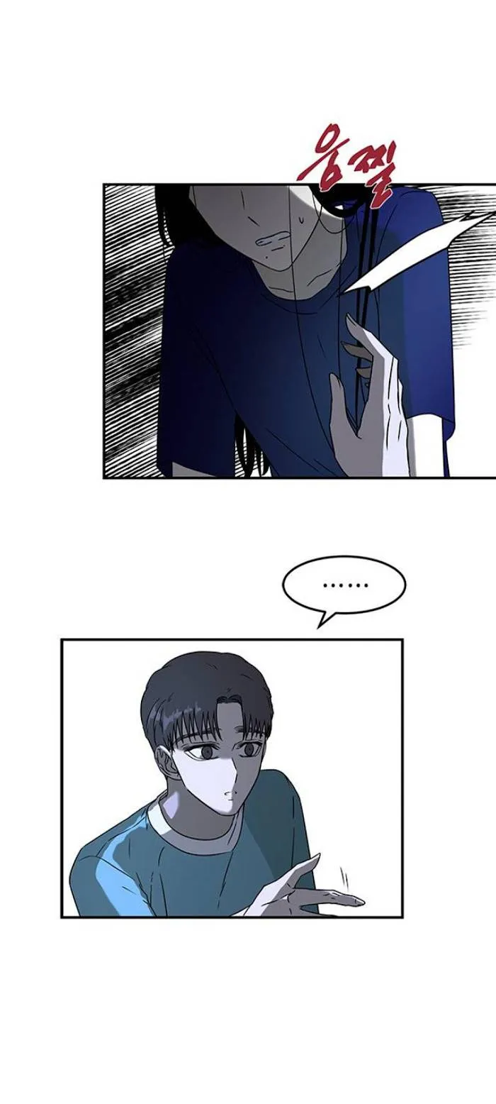 Olgami Chapter 50 Online - página 12