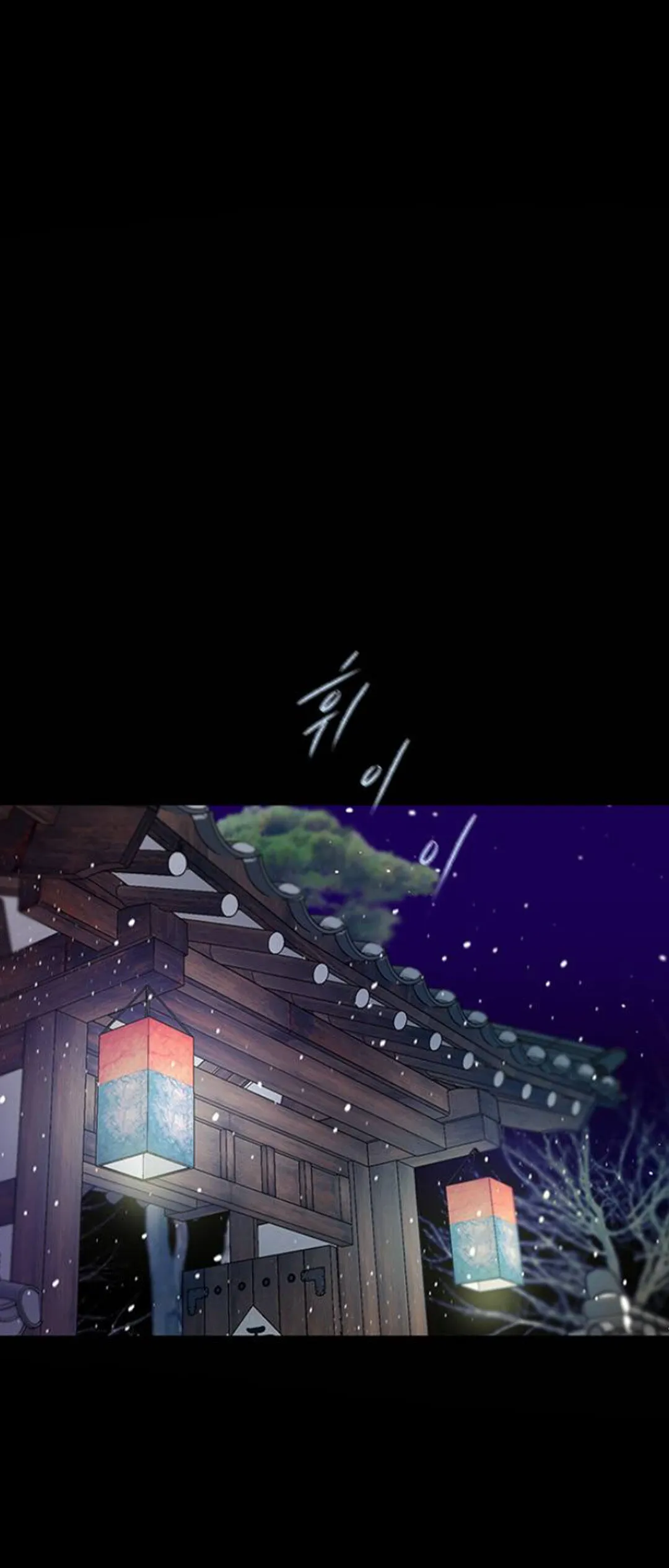 Olgami Chapter 53 Online - página 1