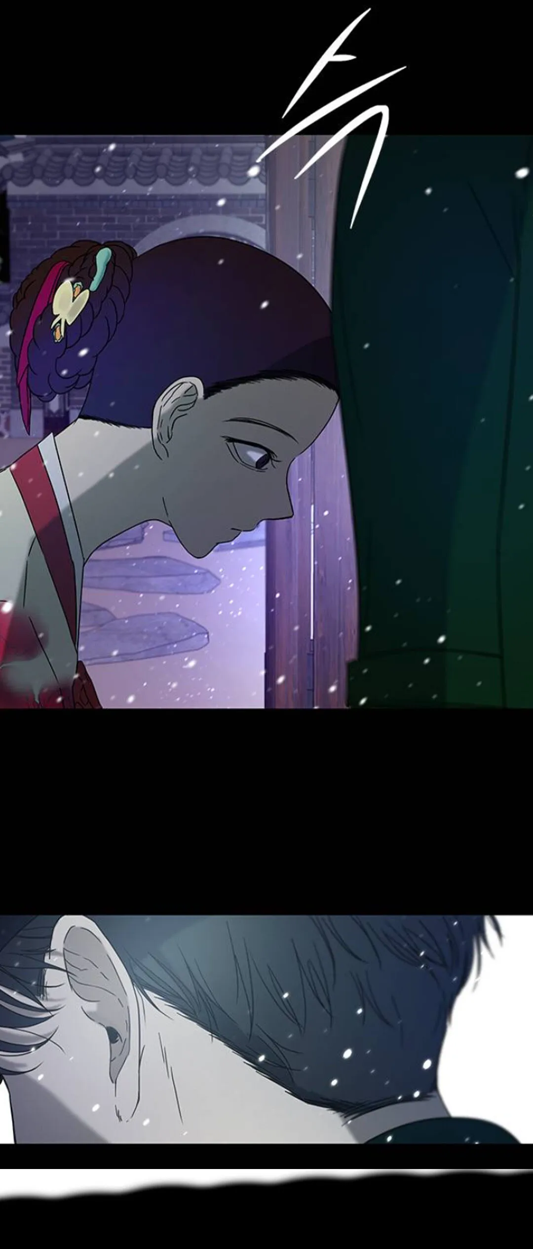 Olgami Chapter 53 Online - página 6
