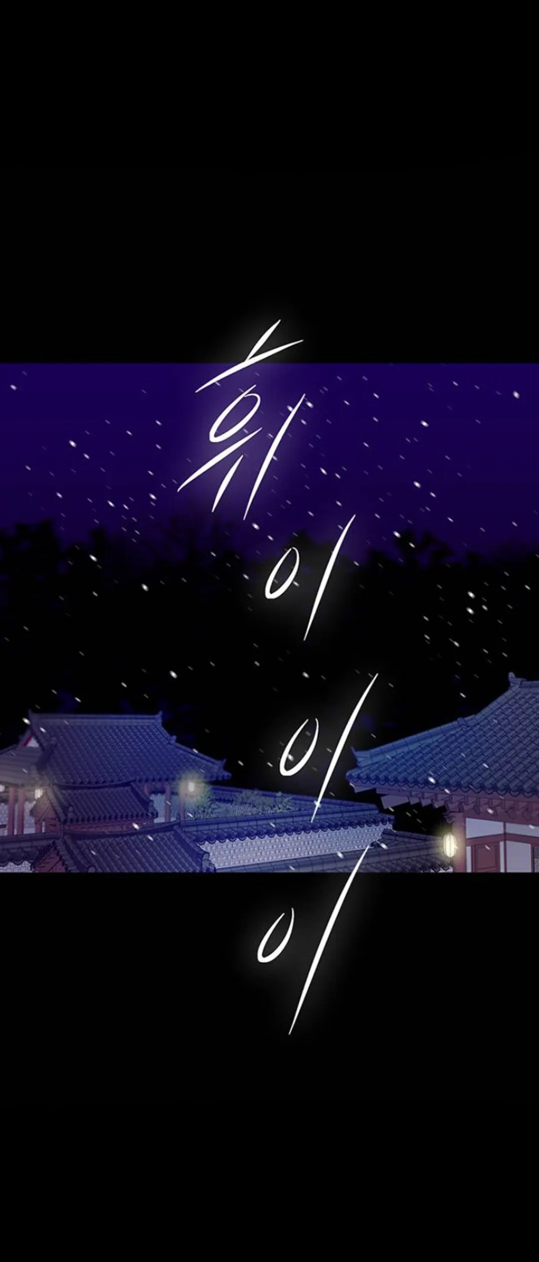 Olgami Chapter 53 Online - página 22