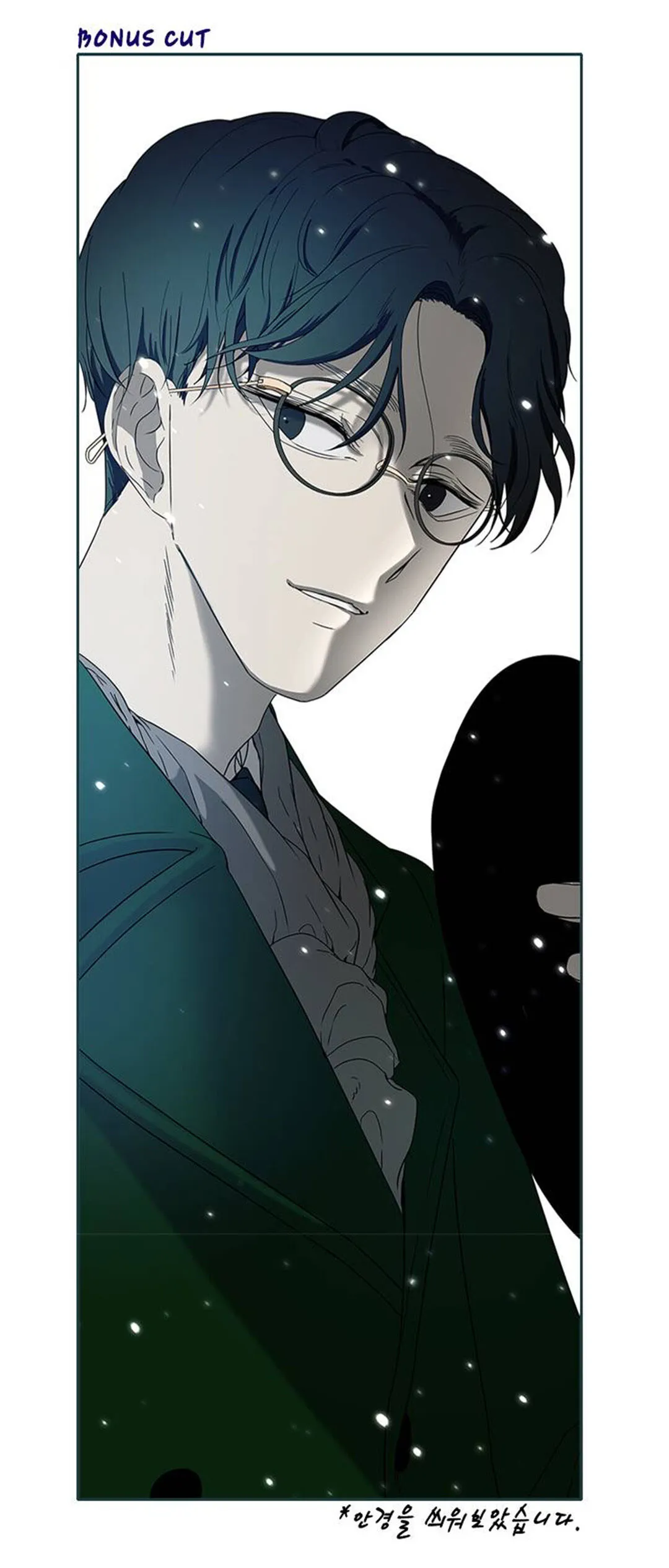 Olgami Chapter 53 Online - página 75