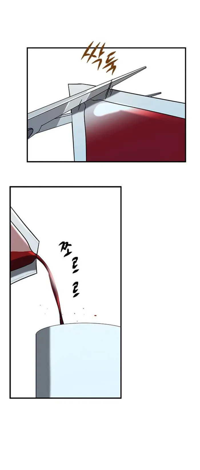 Olgami Chapter 63 Online - página 20