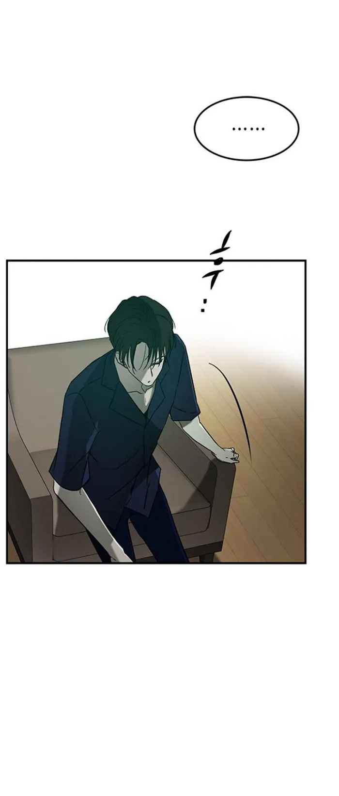 Olgami Chapter 64 Online - página 7