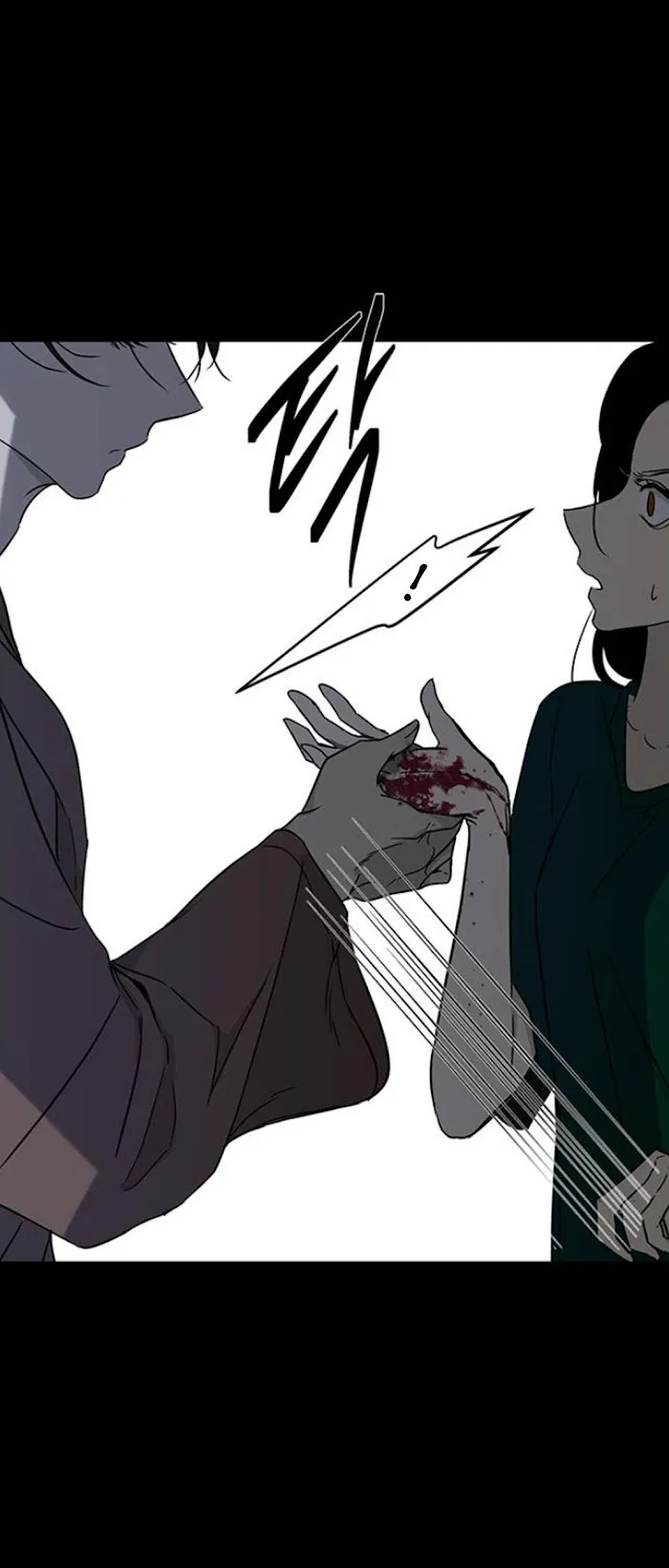 Olgami Chapter 66 Online - página 87