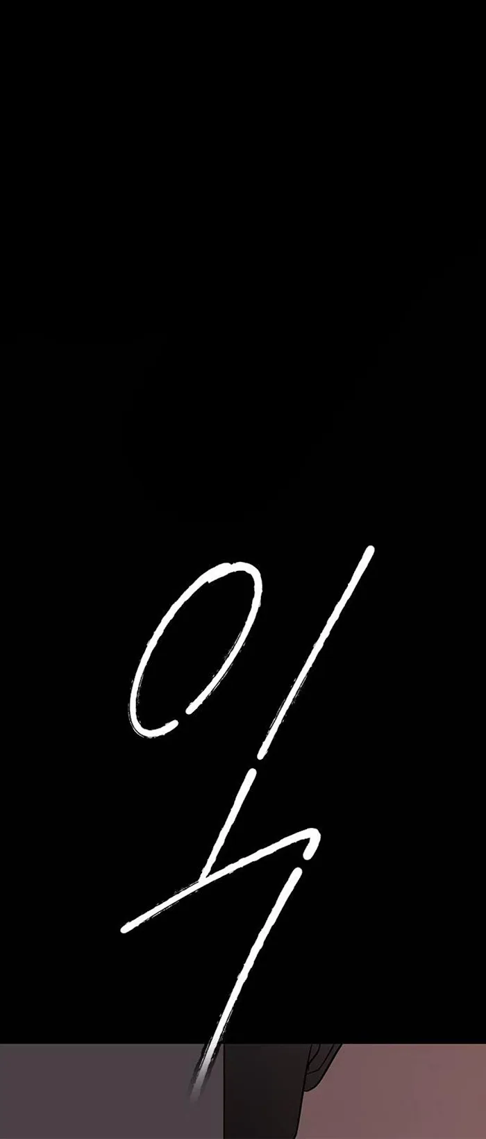 Olgami Chapter 69 Online - página 41