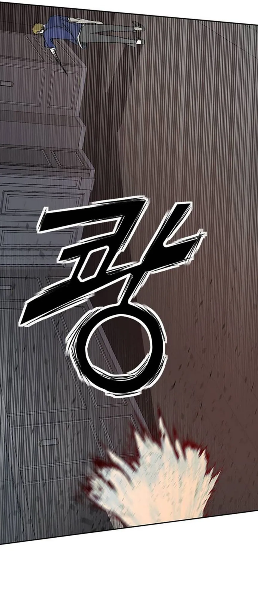 Olgami Chapter 71 Online - página 6