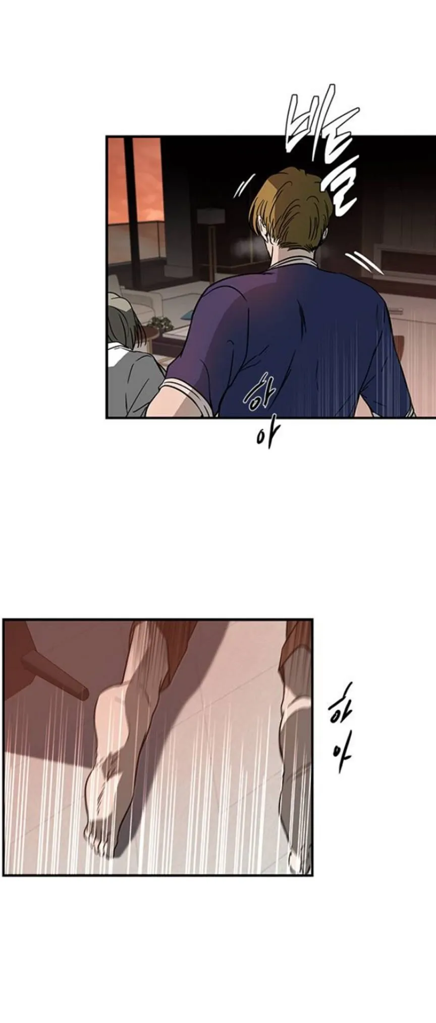 Olgami Chapter 71 Online - página 11