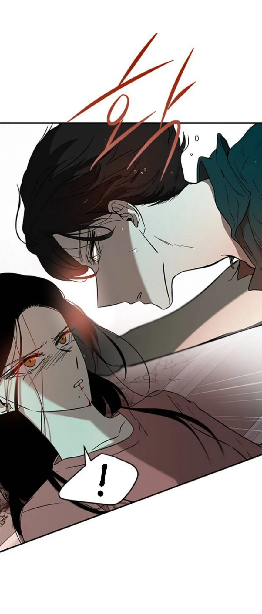 Olgami Chapter 71 Online - página 23